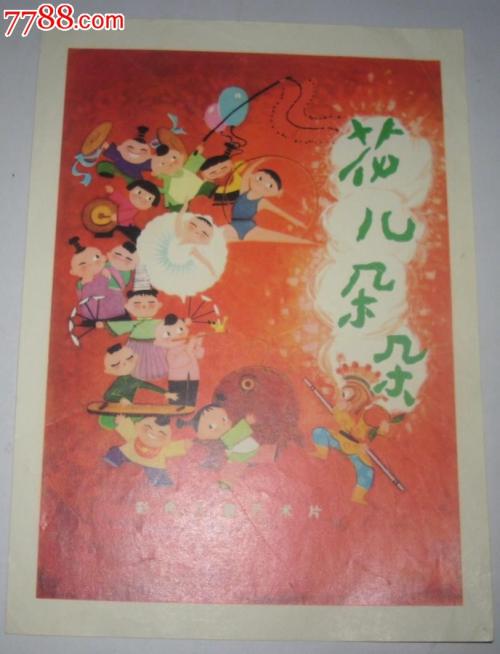 高岡法科大学传媒毕业证